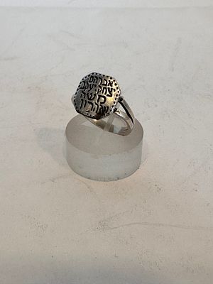 Judaica - Antique Jewish amulet ring made of silver from the early twentieth century, Near East 