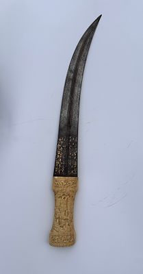 Exceptional 19th-century (possibly earlier) antique Persian dagger or short sword, featuring 