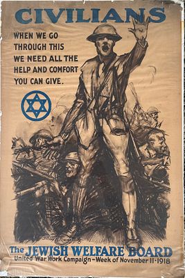 פוסטר יהודי מקורי מלחמת העולם הראשונה. פוסטר ועדת הרווחה היהודית האזרחית מלחמת העולם הראשונה 
