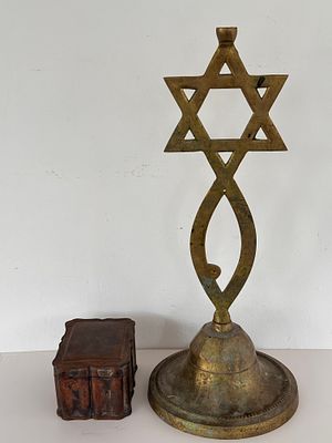 ‏יודאיקה- בסיס ברונזה יהודי ישן עם מגן דוד וקופסת נחושת עתיקה. בסיס ברונזה ענק עם מגן דוד ככל 