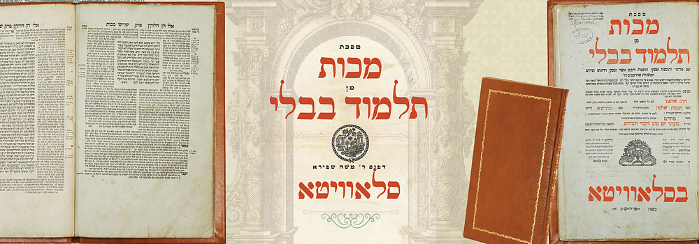 סלאוויטא: מסכת מכות - דפוס הק' ר' משה שפירא מסלאוויטא, תק"פ עותק חסר
. מסכת מכות, עם מפרשים. 