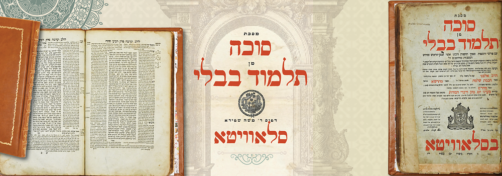 סלאוויטא: מסכת סוכה - דפוס הק' ר' משה שפירא מסלאוויטא, תקע"ח
. מסכת סוכה, עם מפרשים רי"ף, מהרש"ל 