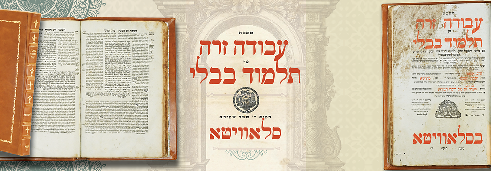 סלאוויטא: מסכת עבודה זרה - דפוס הק' ר' משה שפירא מסלאוויטא, תק"פ
. מסכת עבודה זרה, עם מפרשים 