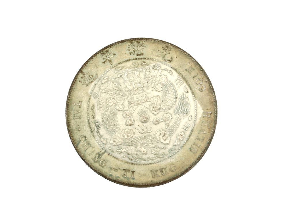 Lot 204: Chinese Qing-Style Coin