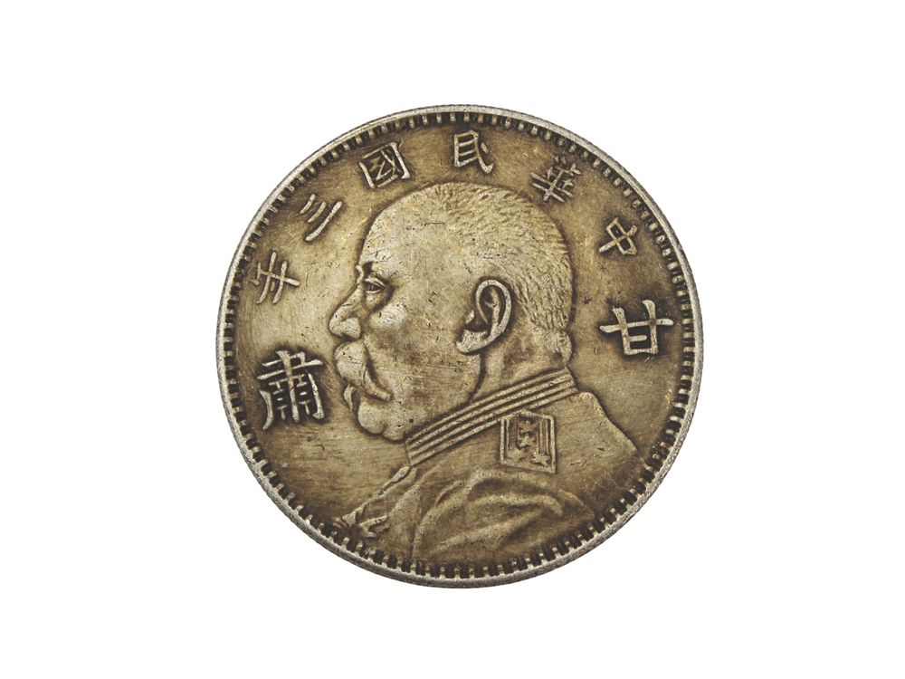 Lot 205: Chinese Dollar Coin, Yuan Shikai Type