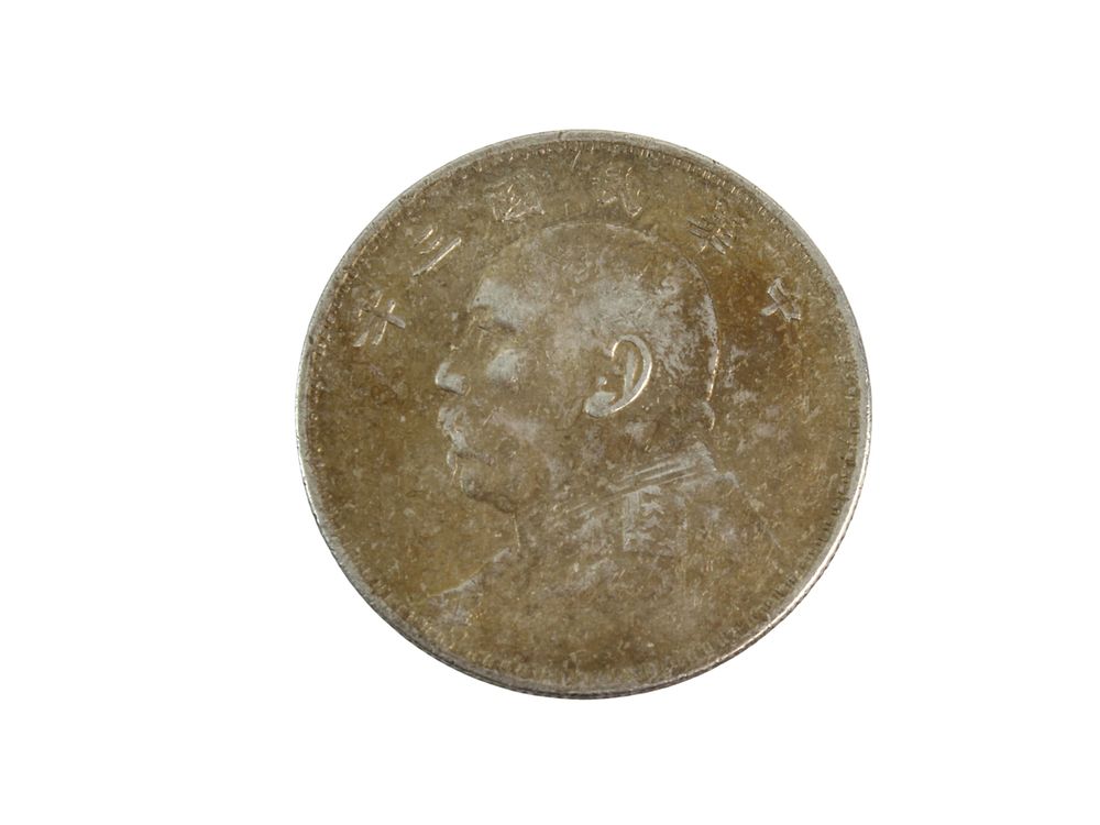 Lot 207: Chinese Republic Period Style Dollar Coin