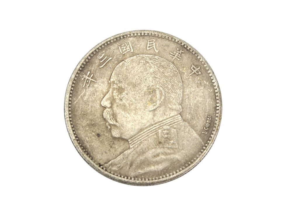 Lot 208: Chinese Republic Style Half Dollar Coin