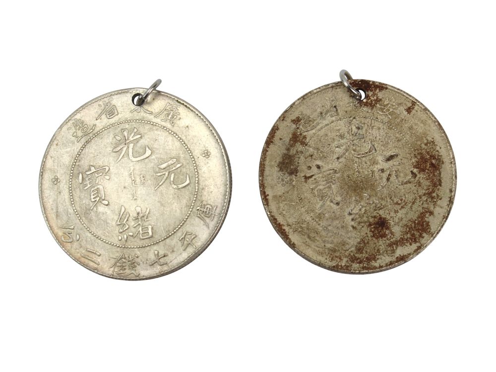 Lot 209: Two Chinese Coin Pendants