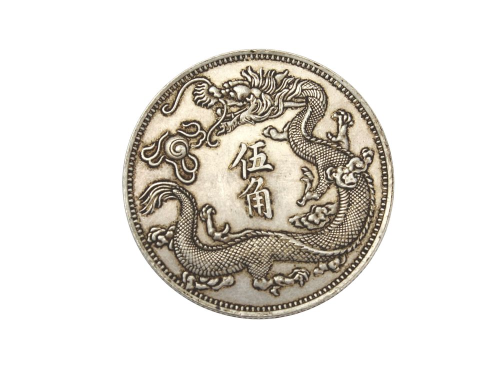 Lot 210: China Qing-Style Dragon Coin