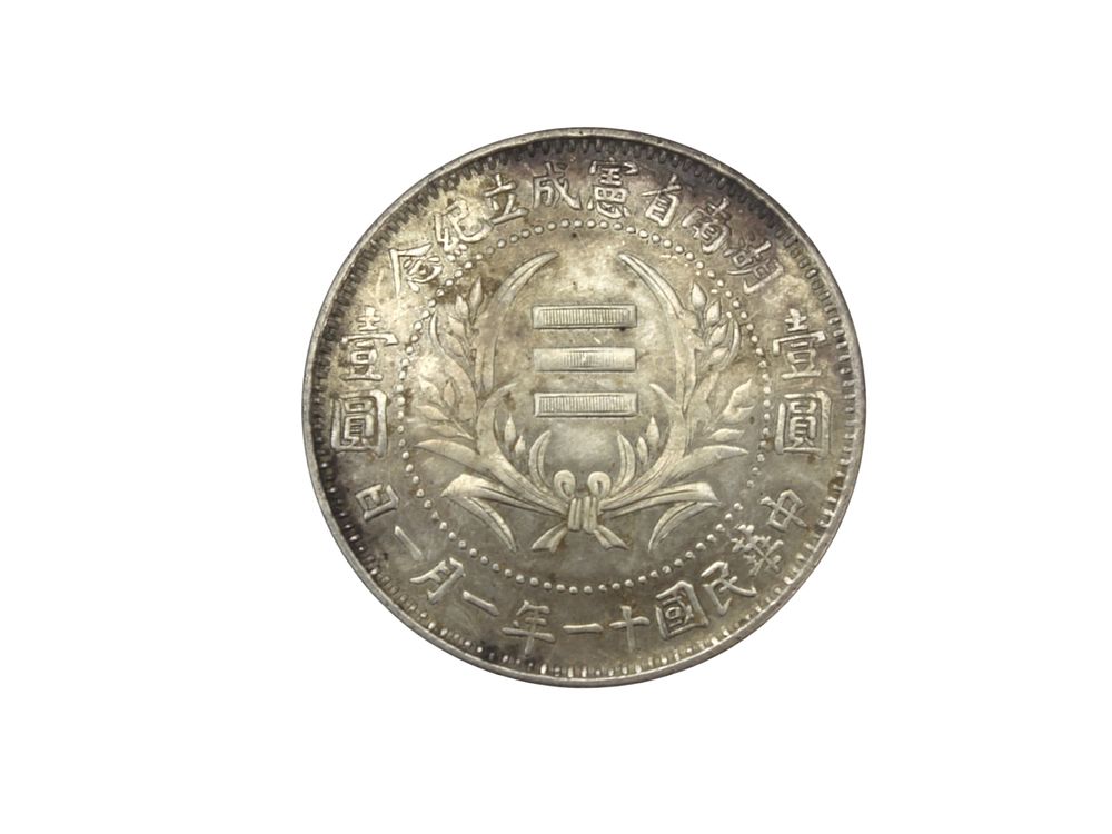 Lot 211: China Republic-Style Dollar Coin