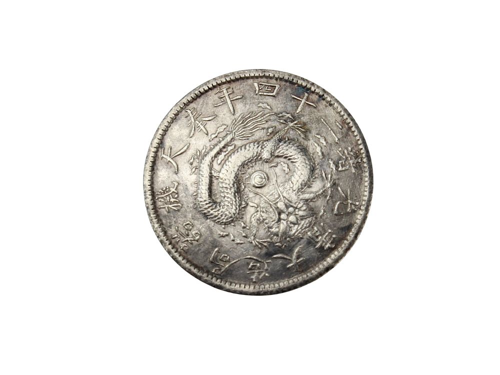 Lot 213: Chinese Old Dragon Coin