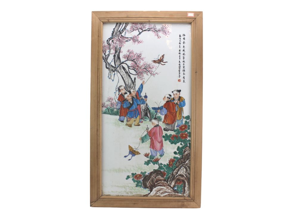 Lot 220: Chinese Porcelain Panel with Children Playing