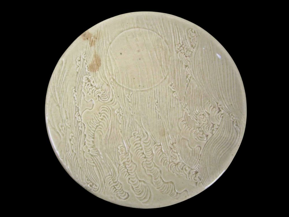 Lot 271: Celadon Carved Wave Motif Porcelain Platter