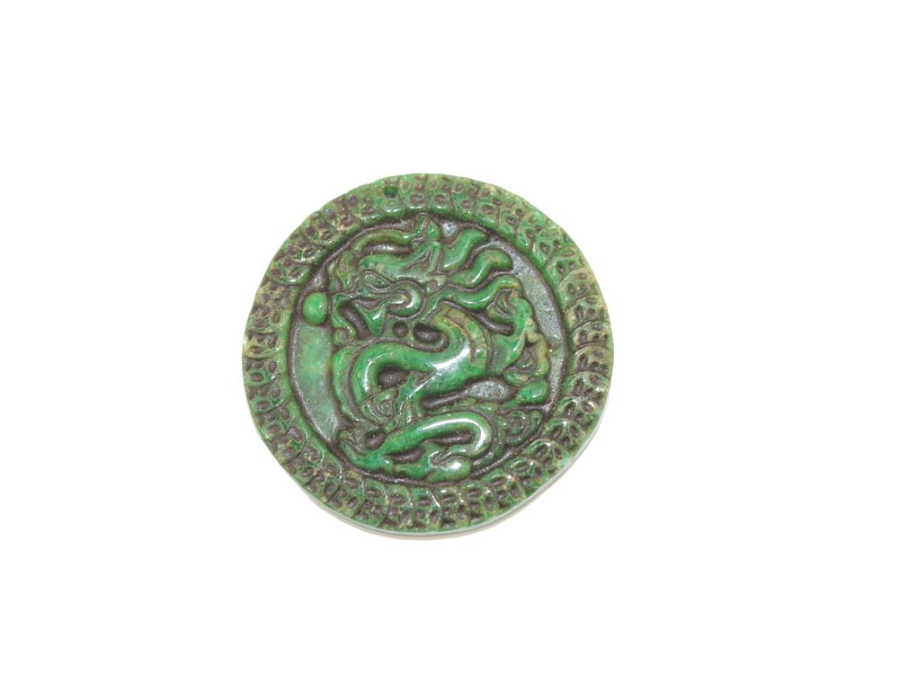Lot 332: Dark Green Jade Pendant with Dragon Motif