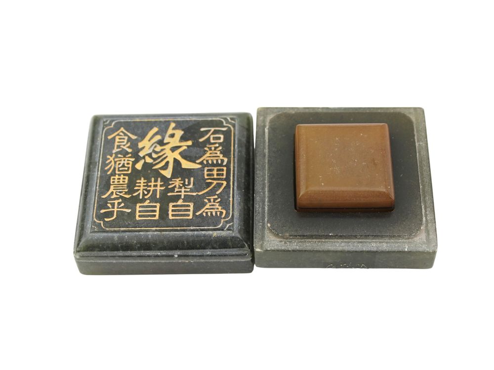 Lot 336: Chinese Shoushan Stone Seal with Box