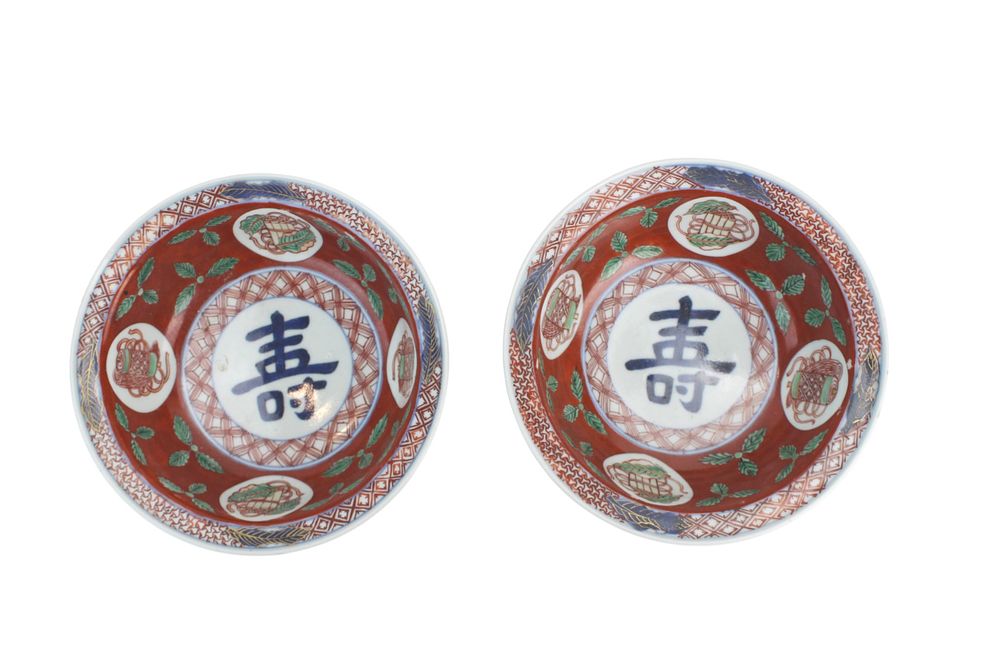 Lot 392: Pair of Chinese Imari Porcelain Bowls