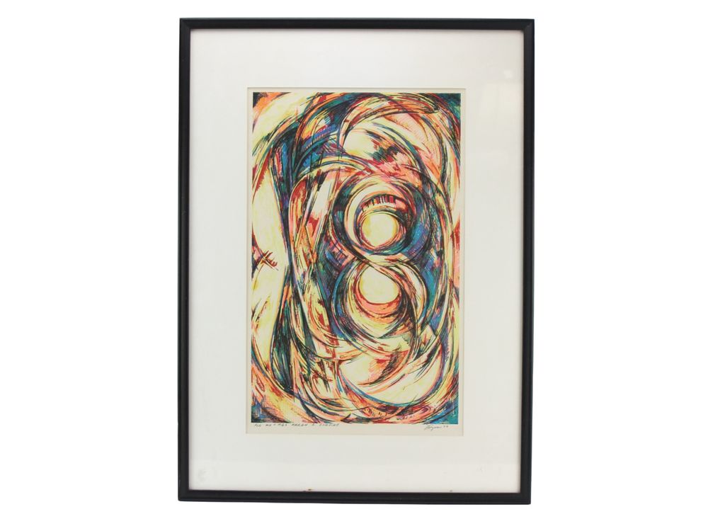 Lot 522: William Leizman, Swirl Composition, Lithograph