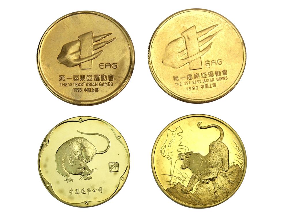 Lot 153: Lot of Four China Commemorative Coins