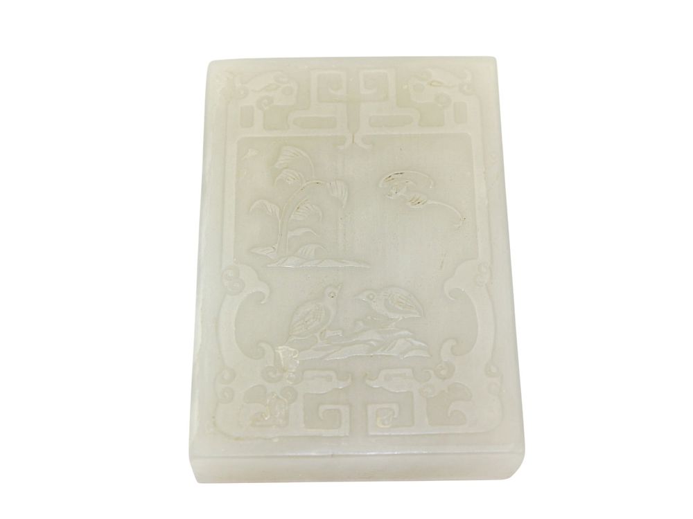 Lot 155: Chinese Carved White Jade Pendant