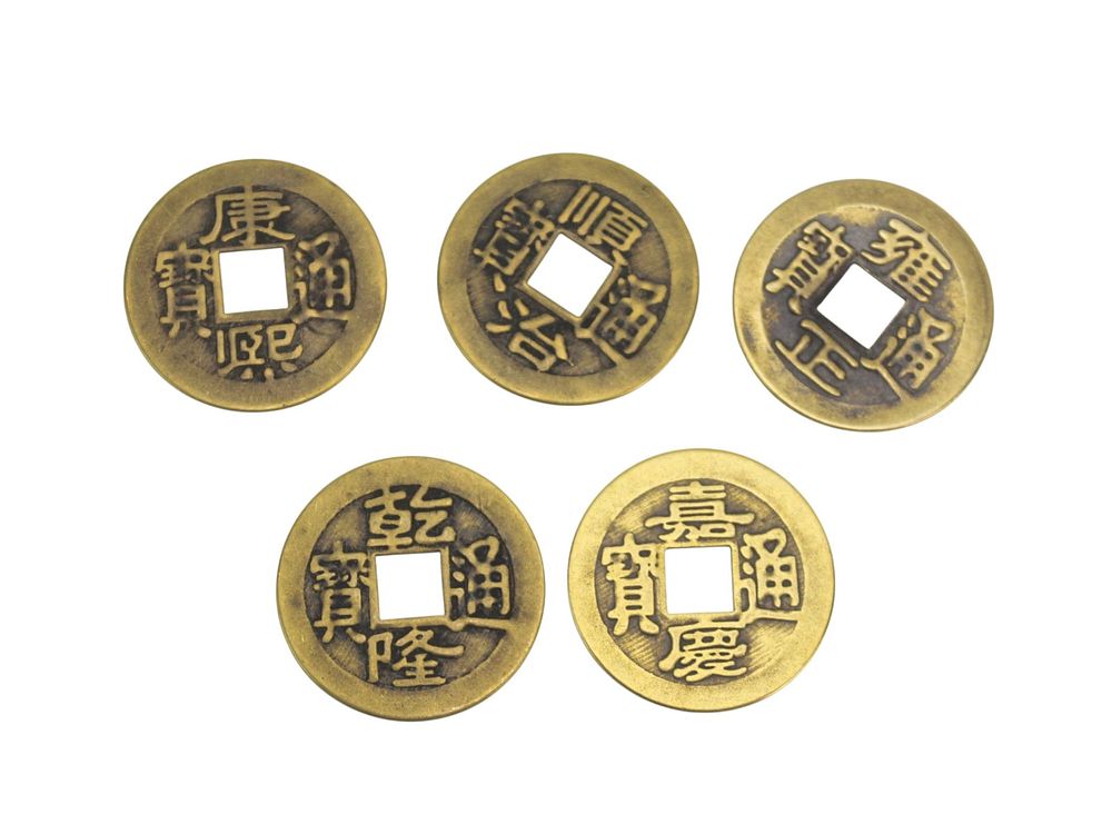 Lot 167: Set of Five Chinese Bronze Coins