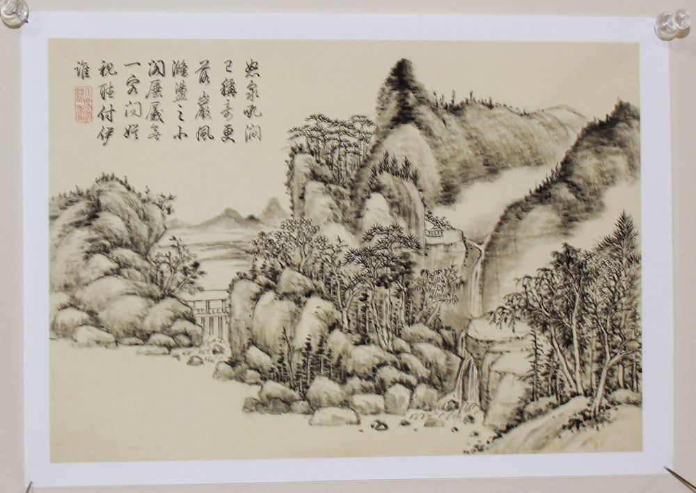 Lot 172: Chinese Watercolor Landscape Print