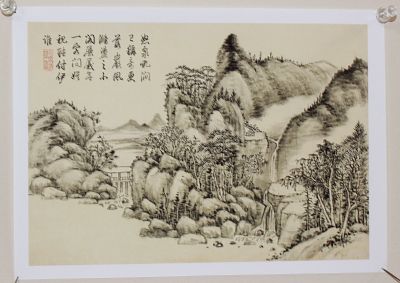 Chinese Watercolor Landscape Print. You said:please give a title and a short description 