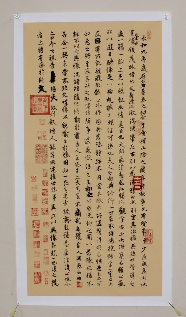 Lot 173: Chinese calligraphy Scroll Print