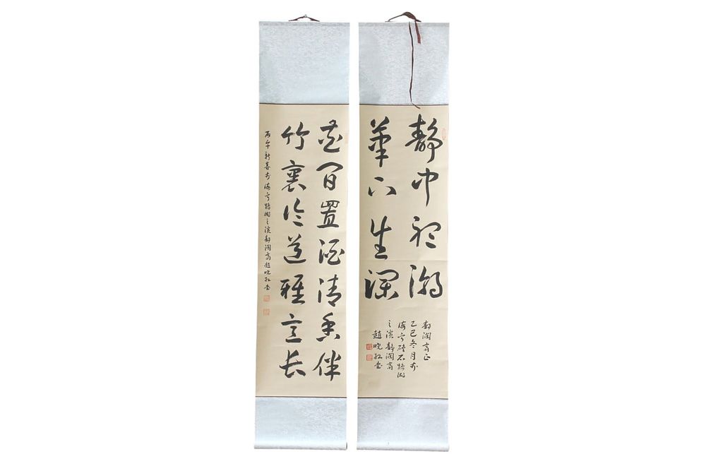 Lot 186: Chinese Calligraphy Scrolls By Zhao Xiaohong