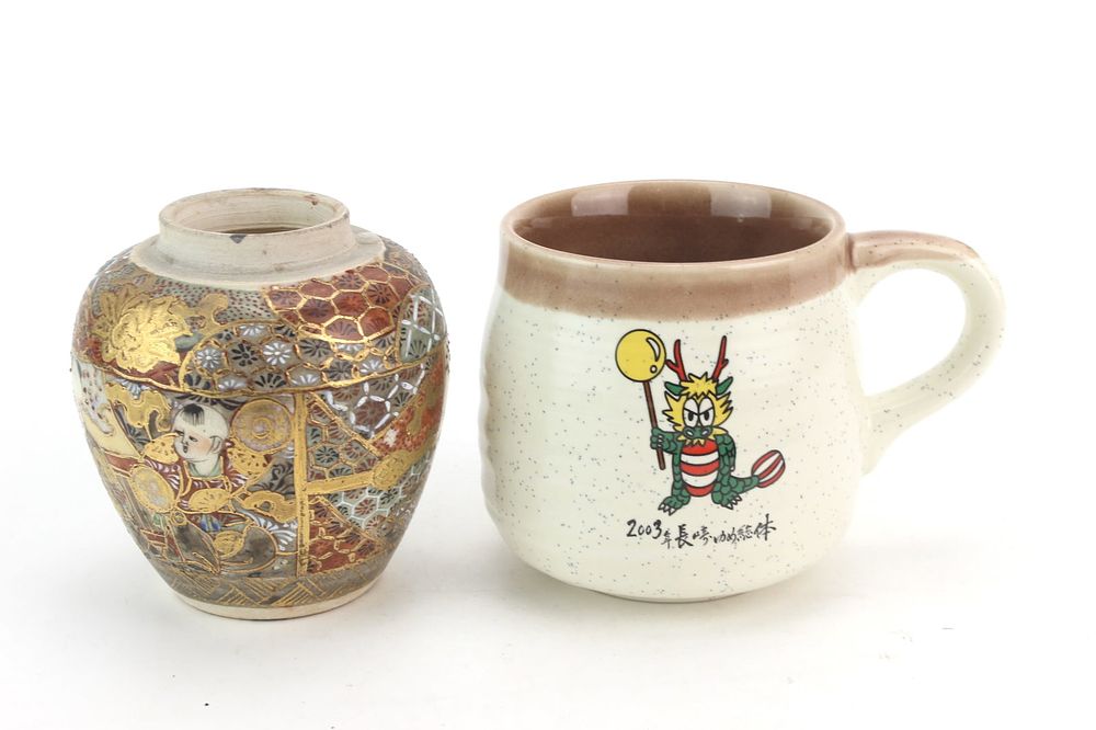 Lot 301: Two Japanese Porcelain Articles