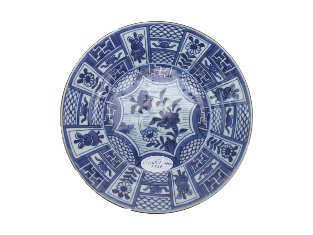 Lot 385: Chinese Export Blue & White Plate