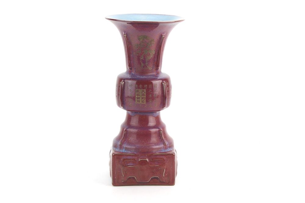 Lot 427: Chinese Flambe Glaze Square Base Vase