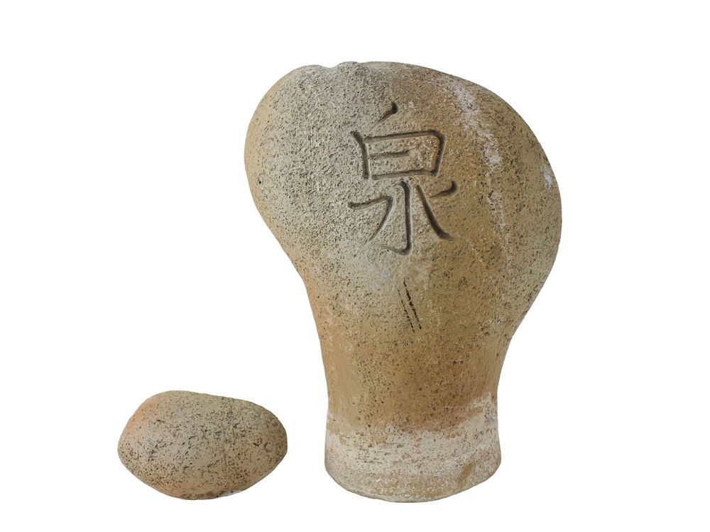 Lot 491: 1998 Henri Studio Faux Stone Sculpture - Quan