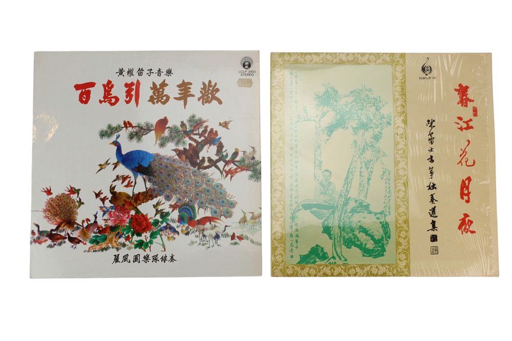 Lot 77: Two Vintage Chinese Music Vinyl Records