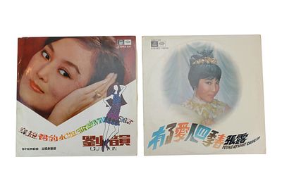 Two Vintage Chinese Female Vocal LP Records. Group of two vintage Chinese 12-inch, 33 1/3 RPM 
