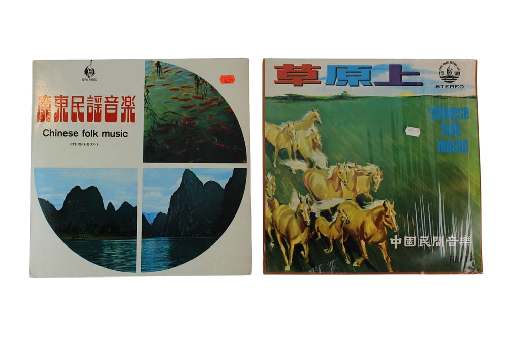 Lot 79: Two Chinese Folk Music Vinyl LP Records