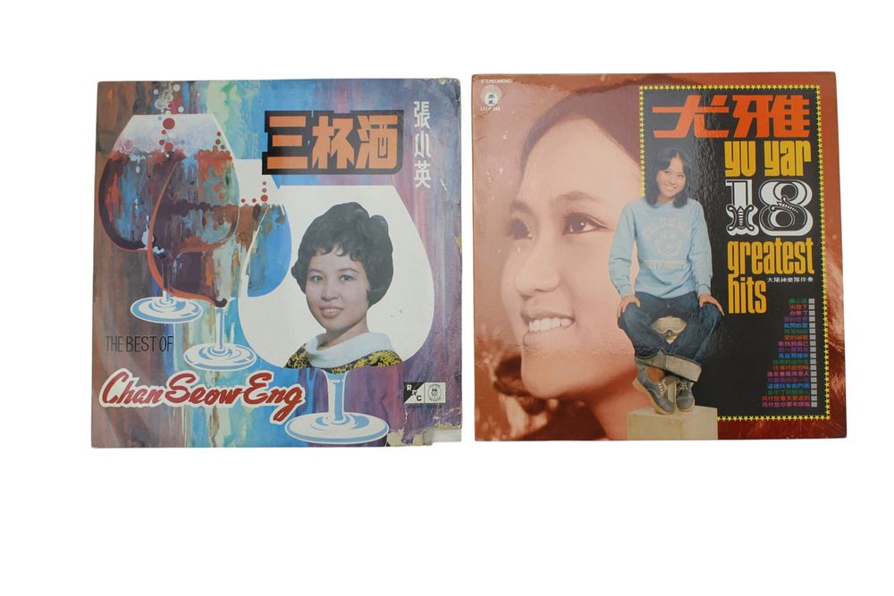 Lot 81: Two Vintage Chinese Female Vocal Vinyl LPs