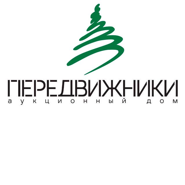 Передвижники | Аукцион 4 | Автографы, винил, афиши, книги