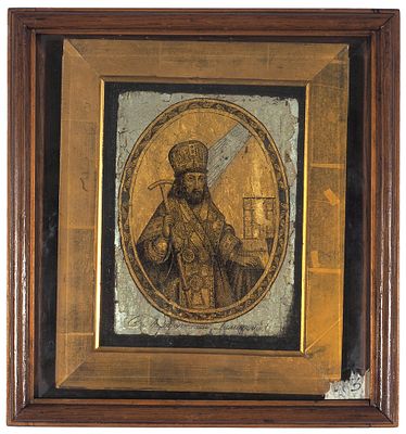 [Редкая техника] Икона “Святитель Митрополит Димитрий Ростовский”. Россия. Кон. XVIII в. Стекло 