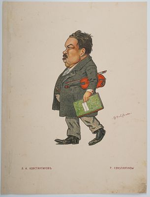 Братья Николай Густавович и Сергей Густавович Легаты &laquo;П.А. Константинов&raquo;. Лист из альбома 