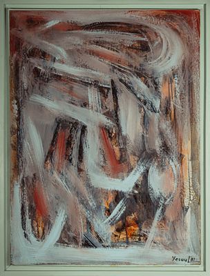 [Из коллекции Макаренко]. Есауленко Евгений. "Абстракция № 1". 1981. Картон на оргалите 