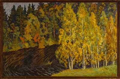 Бетехтин Орест Георгиевич. "Осенний ветер". 1983. Холст, масло. 55х85 см. В раме: 57х87 см. 