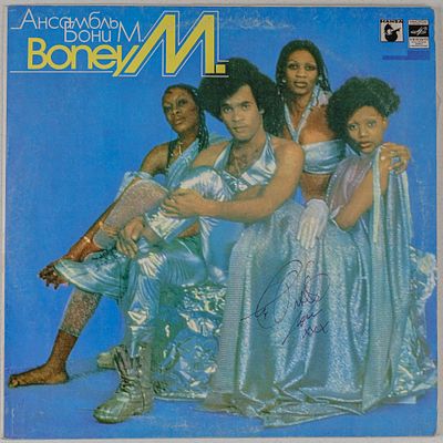 [С автографами музыкантов] Грампластинка. Бони М (Boney M). Мелодия. 1978. Альбом содержит 9 