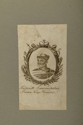 Офорт. Андрей III. Александрович. Великий князь Российский. Вт. пол. XIX в. Офорт. 15,5&times;8,5 см. 