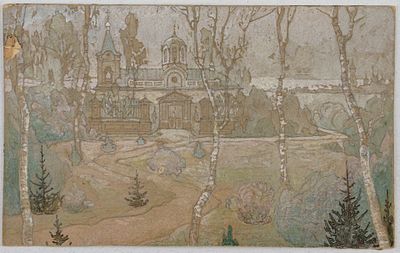 Горбатов Константин Иванович (?). Пейзаж. Нач. XX в. Картон, карандаш, акварель, белила. 17 