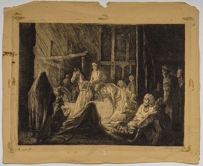 Белоусов Петр Петрович. В Самарканде. Старый город. 1945. Офорт. 21,5&times;29. Лист: 28,7&times;34,5 см. 