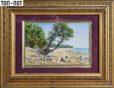 [Экспертиза] Премацци Луиджи. &laquo;На берегу&raquo;. 1860 –1880-е. Картон, графитный карандаш, акварель 
