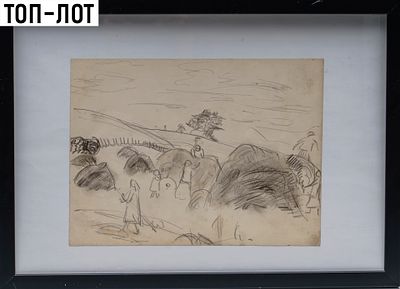 [Ученик Малевича] Юдин Лев Александрович (1903–1941). Сенокос, Миробудицы. 1938. . Двусторонний 