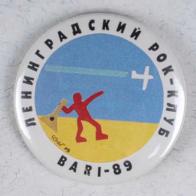 Олег Котельников. Памятный значок &laquo;Ленинградский рок-клуб&raquo;. 1989. Металл. Диаметр: 4,4 см.Олег 