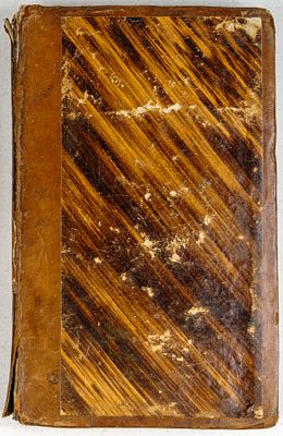 [Иудаика] Махзор для праздников, с ясным и полезным толкованием.1854. 20х12,5 см.Во 