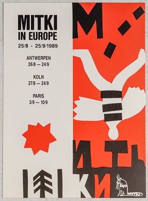 Буклет европейского турне группы Митьки. 1989. 14х10,3 см.На лицевой стороне помещено название 
